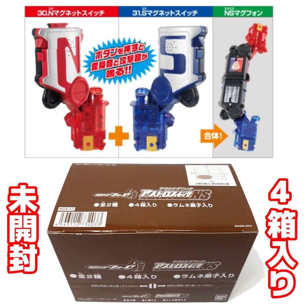 SEVENTEEN ASTROセット Kamen Rider Fourze DX Astro Switch Set with Bag - 14