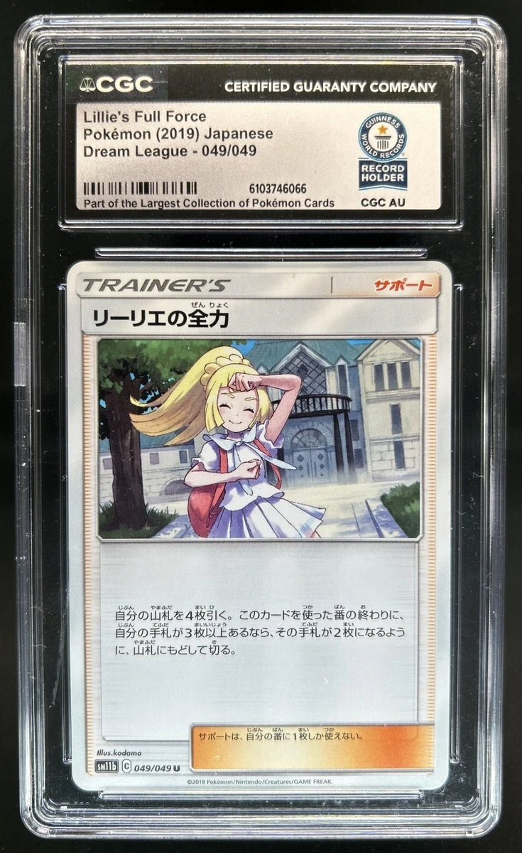 Lillie's Full Force Pokémon TCG Cards for sale | eBay