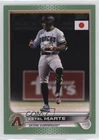 2025 Topps Ketel Marte Base (Raw)