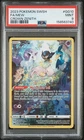 2023 POKEMON SWORD & SHIELD CROWN ZENITH #GG10 FULL ART/MEW PSA 9