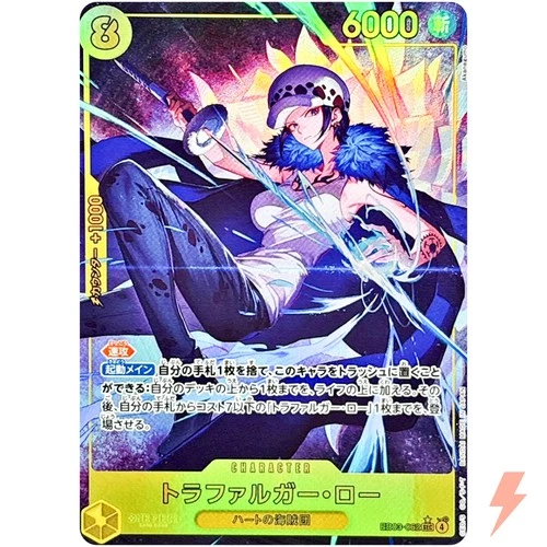 Trafalger D. Water Law (Alt Art) EB03-062 SEC ONE PIECE Heroines Edition
