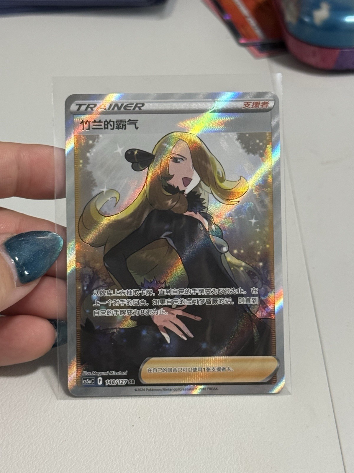 Pokemon TCG Cynthia Trainer SR 148/127 Chinese Holo Full Art