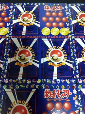 Unpeeled Pokemon Vending Machine Card Series 1 Lot of 6 Sheet 1998