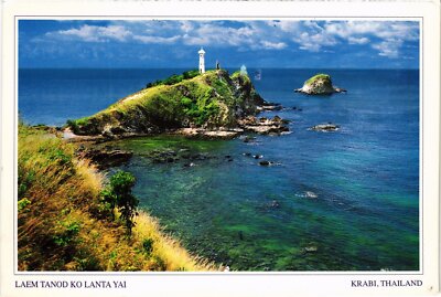 CPM AK Leam Tanod Ko Lanta Yai THAILAND (1442310)