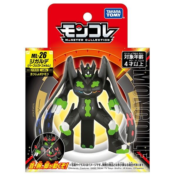 Pokemon Moncolle ML-26 Zygarde Complete TAKARA TOMY From Japan