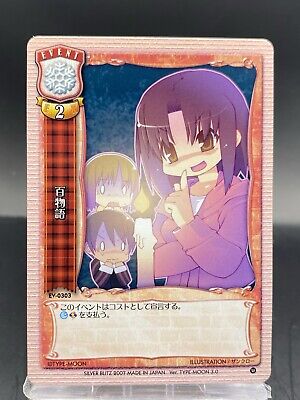 Event Card Lycee Vintage TCG Japanese Ver. TYPE-MOON 3.0 EV Event Card Lycee Vintage TCG Japanese Ver. TYPE-MOON 3.0 EV