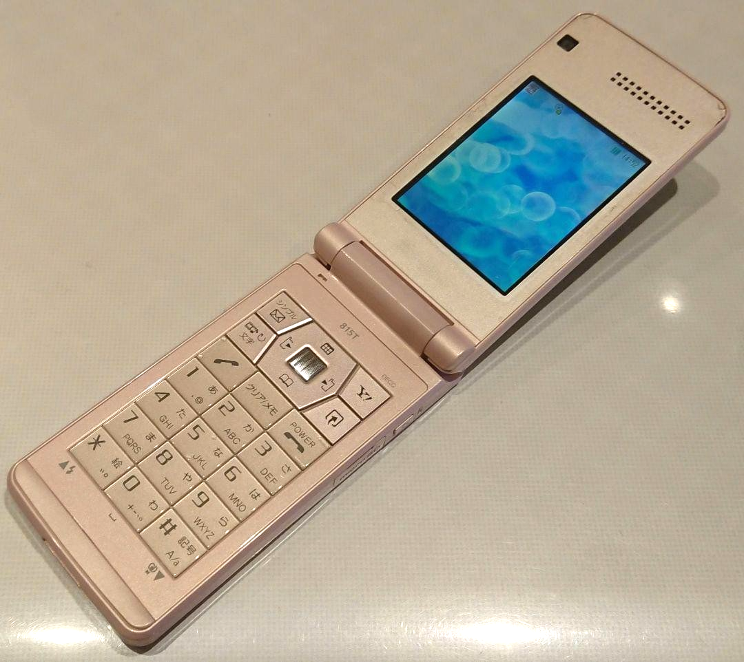 SoftBank 815T Pink Hello Kitty Japanese Flip Phone cell phone