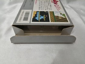 King Records Miracle Ropit Famicom game