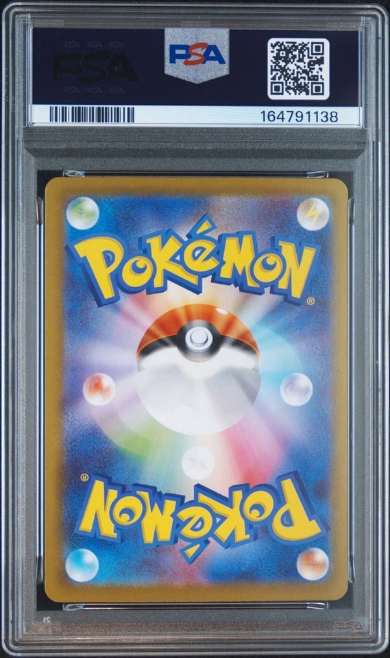 Pokemon Japanese Mega Kangaskhan ex SAR PSA 10 Gem Mint M1S 089/063 ...