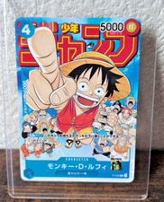 Monkey.D.Luffy [Shonen Jump] P-033 Prices | One Piece Japanese
