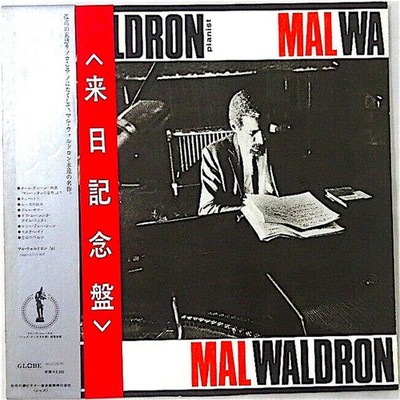 Mal Waldron - All Alone (Vinyl LP - 1976 - JP - Reissue)