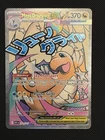 Mega Dragonite Ex 271/217 Mega Attack Rare Ascended Heroes Nm
