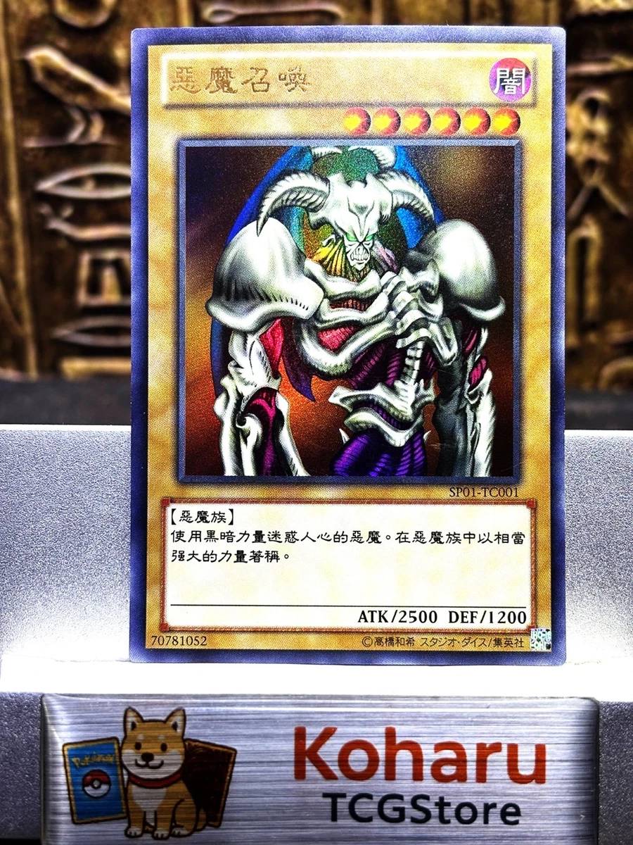 Pack De 50 Cartas Holográficas Yu-Gi-Oh! Con Purpurina – Incluye Super Rare, Ultra Rare, Secret Rare Y Más, Ideal Para Coleccionistas Y Jugadores, Regalo Original En Alemán