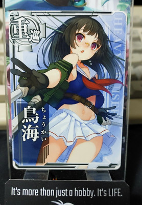 Kancolle Arcade Choukai Heavy Cruiser Kantai Collection Card Sega