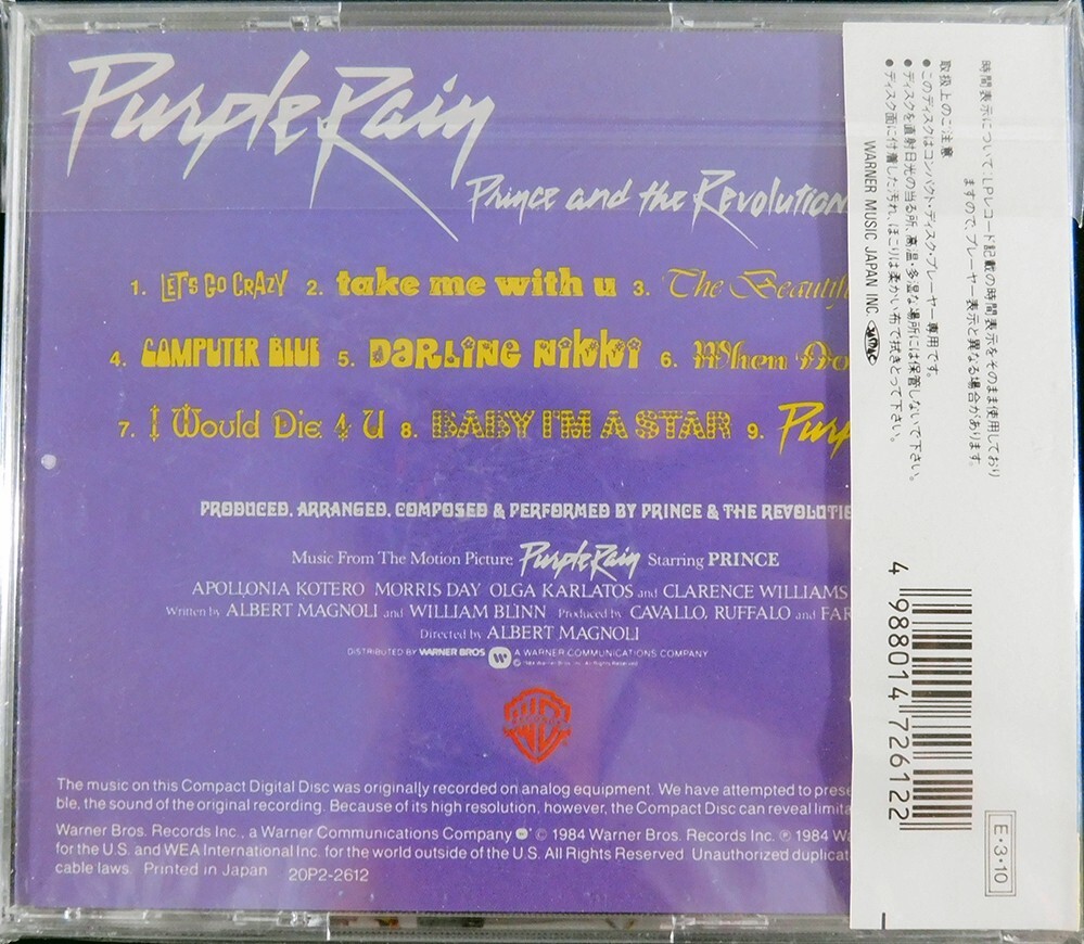 Prince & the Revolution-Purple Rain/1984 the 6th Studio