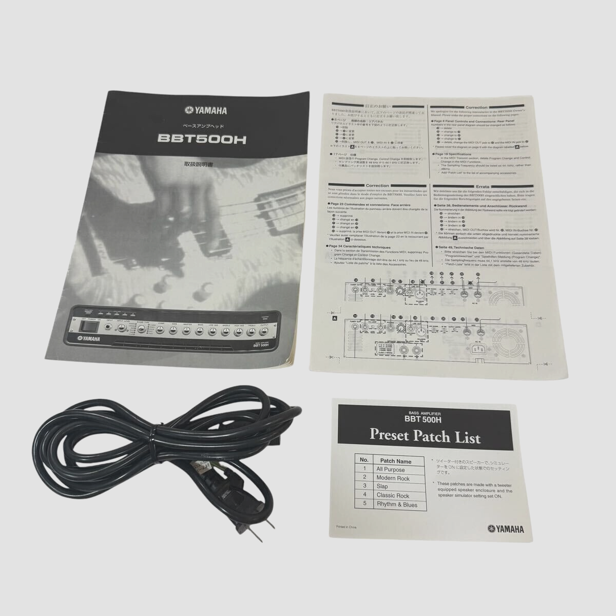 Yamaha BBT500H 500W Bass Amplifier Head w/ Power cable 100V | eBay