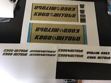 Koga Miyata Voll PRO Aufkleber