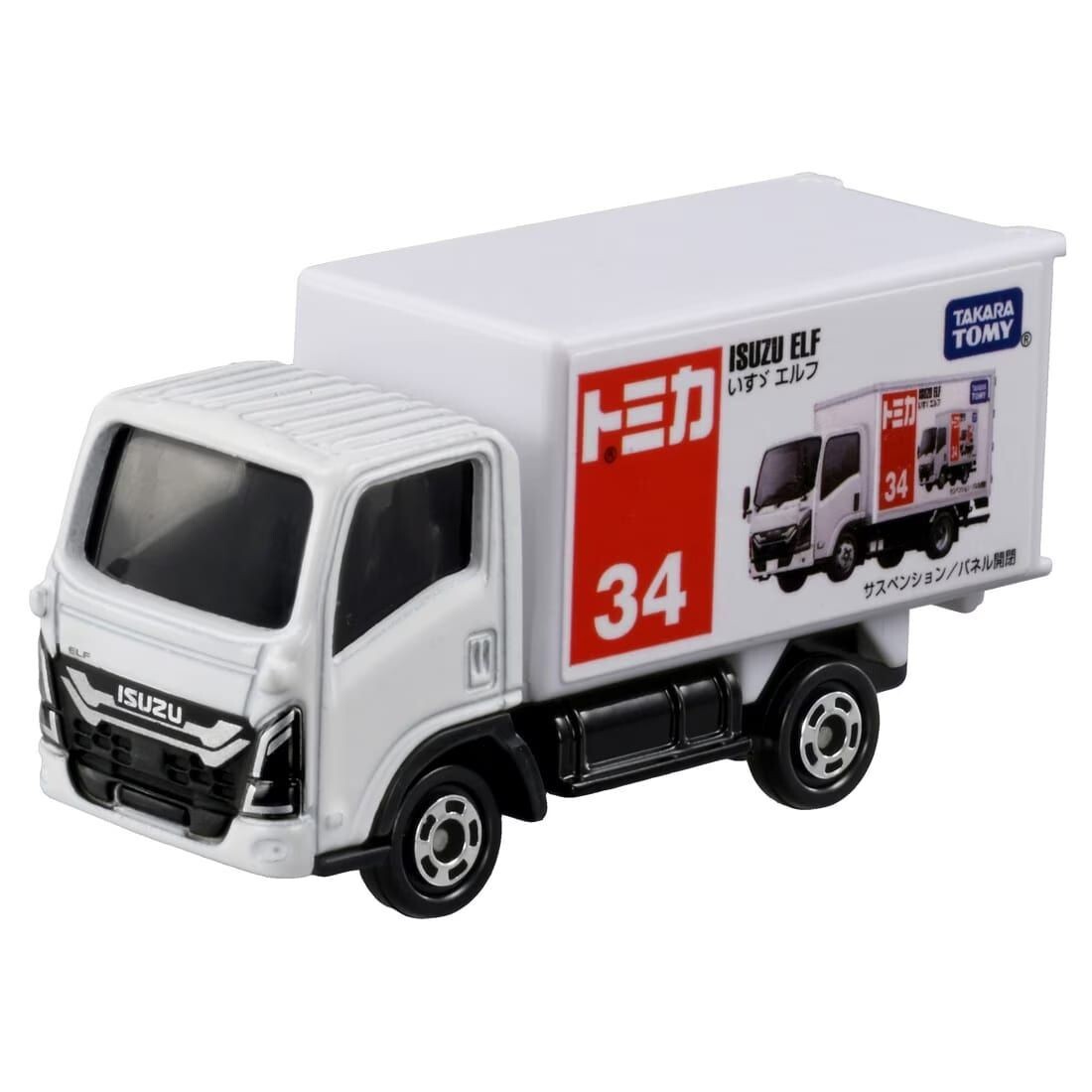 TOMICA 34 ISUZU ELF TRUCK TOMY 2024 Oct New Model DIECAST CAR | eBay