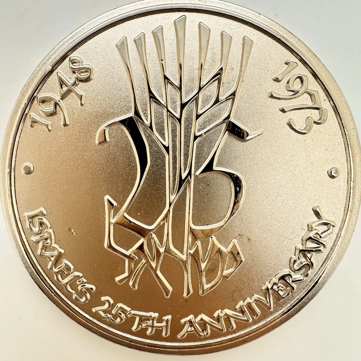 Israel Medal In Israel Coins for sale | eBay
