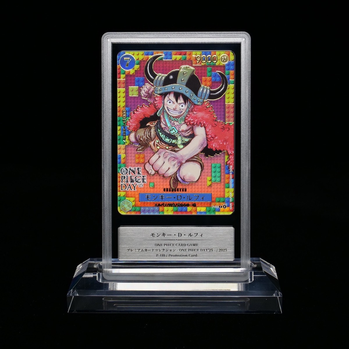 【Gemix10】ワンピースデイ2025 ルフィ Monkey D. Luffy P-110 Gemix Pristine 10 Gold ONE PIECE DAY '25