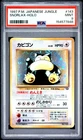 1997 POKEMON JAPANESE JUNGLE #143 SNORLAX-HOLO PSA 9