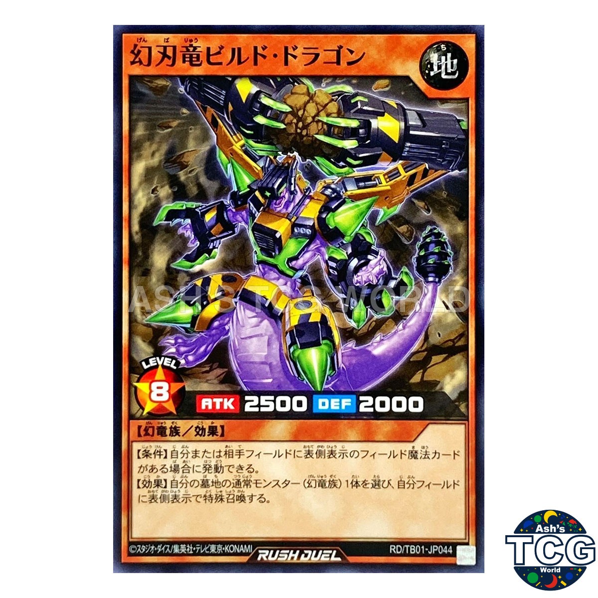 Constructor Wyrm Buildragon N RD/TB01-JP044 Yu-Gi-Oh! Rush Duel Japanese