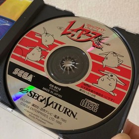 Magic Knight Rayearth Sega Saturn With Obi NTSC-J Japan Authentic Untested