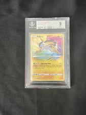 2020 Sword & Shield Vivid Voltage Raikou 50/185 BECKETT 9 on eBay