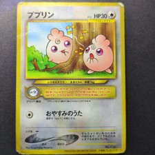 Igglybuff Promo #174 Pikachu the Movie 2000 Japanese Glossy Pokemon Card