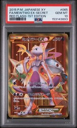 Mewtwo EX 065/059 XY Red Flash Japanese Secret Rare