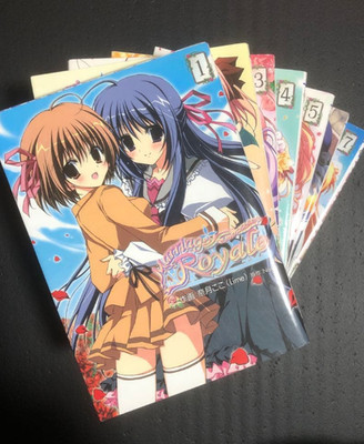 Marriage Royale Japanese Ver Complete Full Comics Manga Set Vol.1-7