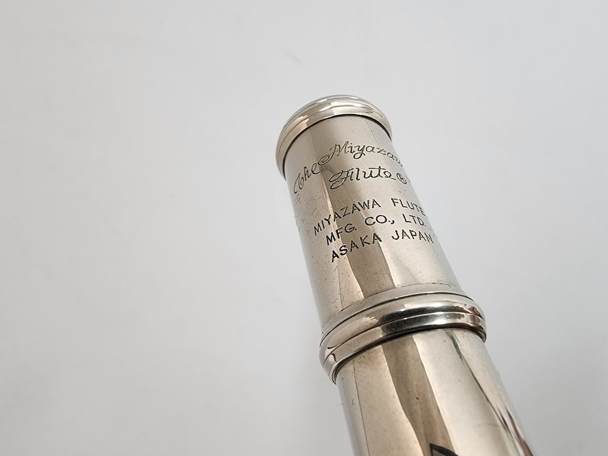 ミヤザワフルートMS95S 中古品 ミヤザワ フルート MS-95S【服部管楽器】 - 服部管楽器
