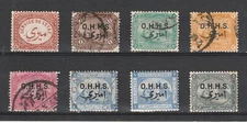 Egypt Lot 36 - Official: (Details below) Scott 2023 Catalog Value $24.30