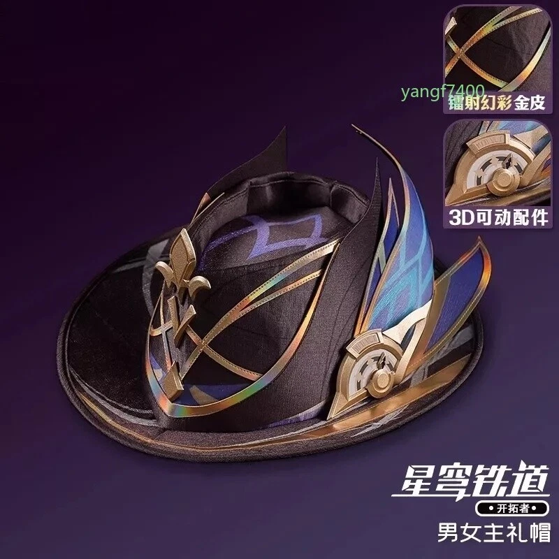 Honkai: Star Rail Trailblazer Sombrero de Vaquero Disfraz Juegos con disfraces Accesorios Sombrero Personalizado Foto 3 de 4