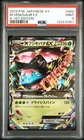 Pokemon Japanese M Venusaur EX 002/060 RR XY1 X 1st Edition PSA 9