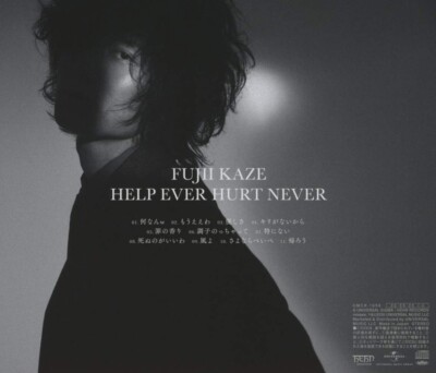 Help Ever Hurt Never by Fujii, Kaze (CD, 2020) for sale online | eBay