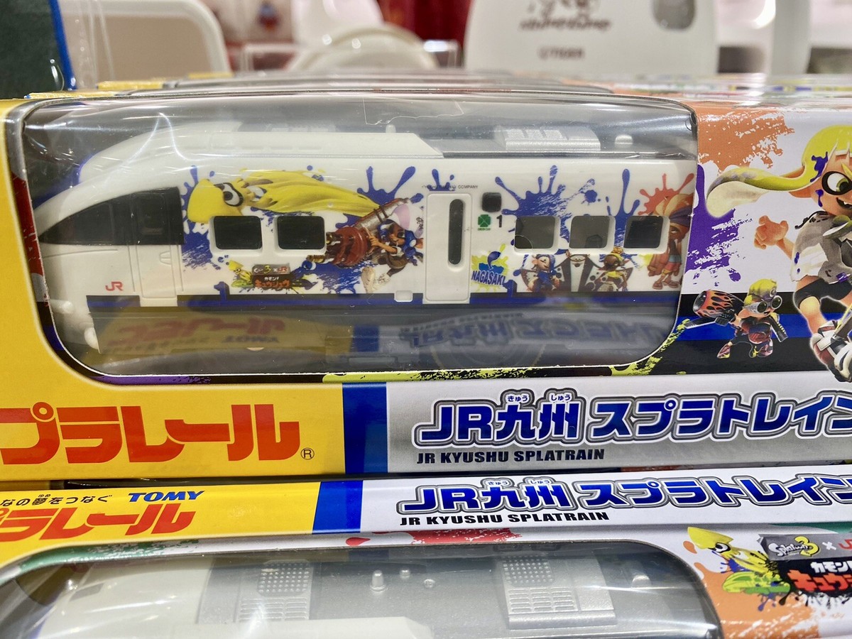 Kartoonさん専用 JR Kyushu Splatoon 3 Train SPLATRAIN Plarail 3-car Train Toy