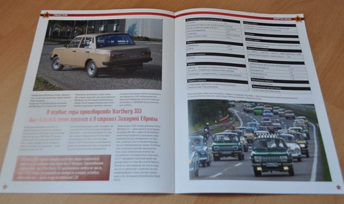 Wartburg 353 Magazine Russian NO Brochure Prospekt Stock EU - Picture 7 of 8