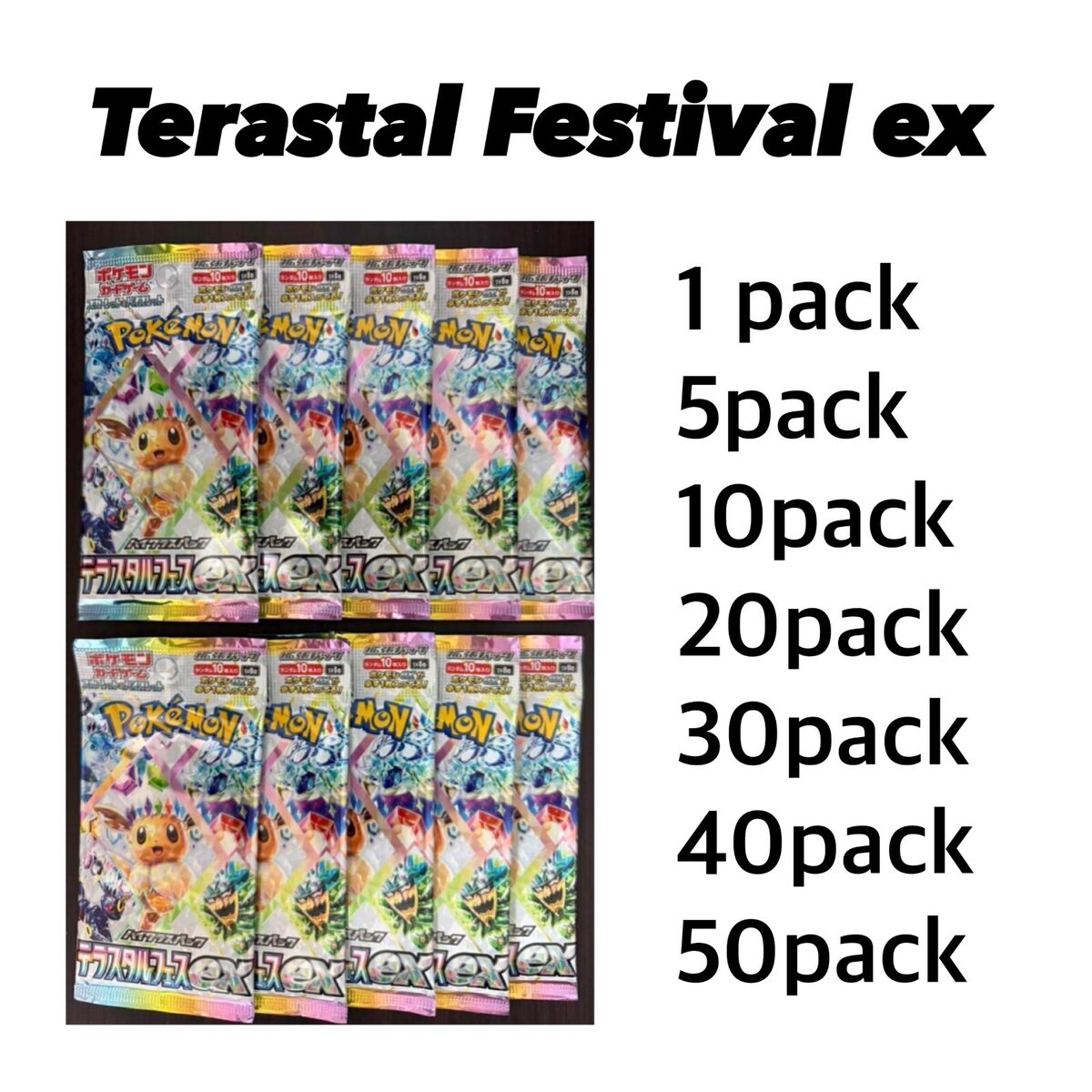 Pokemon Card Terastal Festival ex pack sv8a NEW Japanese Pokemon Card Terastal Festival ex pack sv8a NEW Japanese