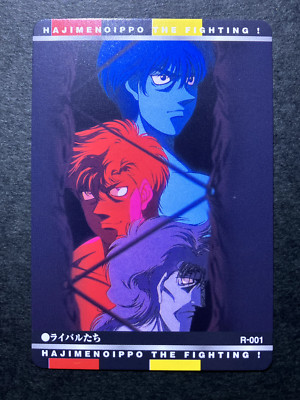 Miyata Ippo The Fighting Spirit Cards TCG Japanese Anime Bandai 2001 #R-001