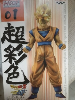 Dragon Ball Z HSCF High Spec Coloring No.01 SUPER SAIYAN GOKOU GOKU Banpresto