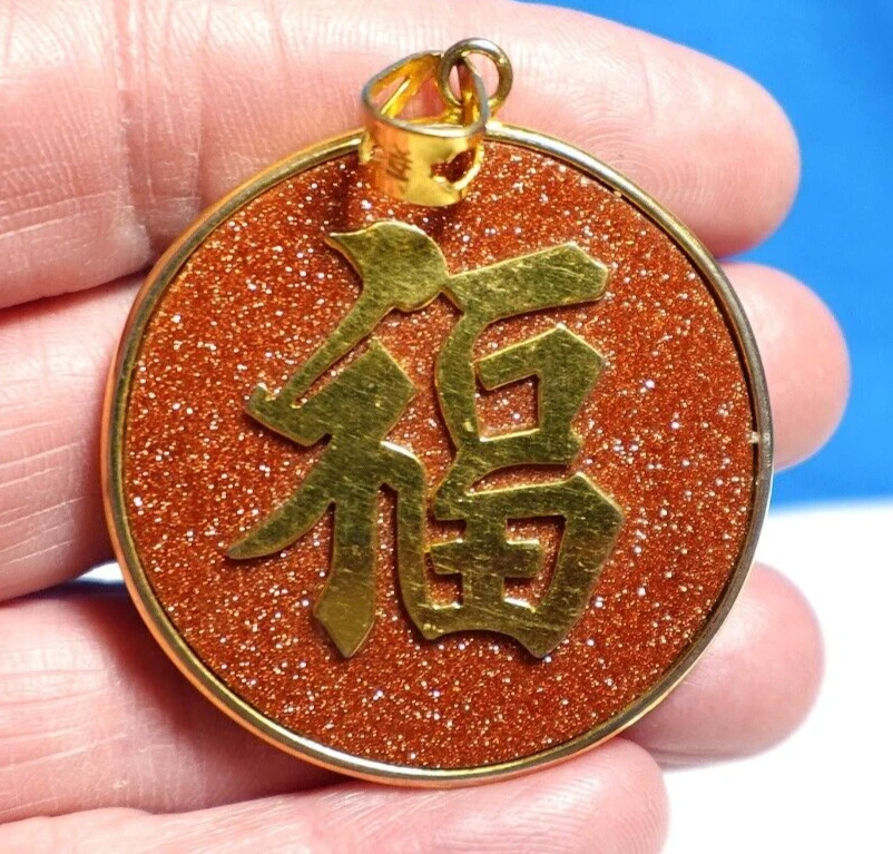 GOLD GOLD STONE LARGE ORIENTAL PENDANT DRAGON & CHARACTERS 1 1/2 INCHES - Image 2 of 2