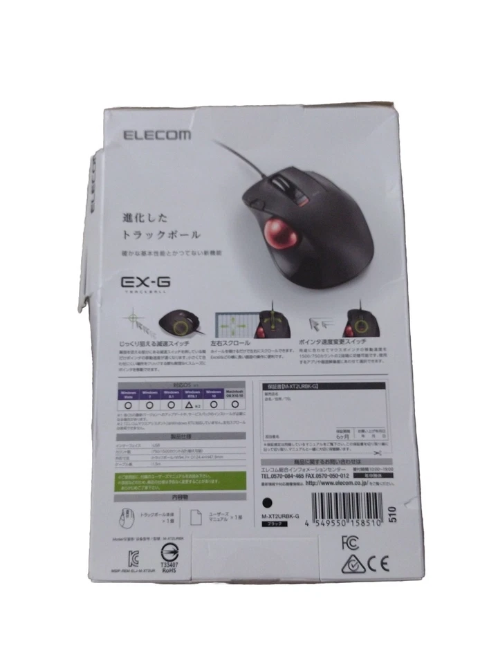 ELECOM EX-G Wired Trackball Mouse - Red Ball - Image 4 of 4