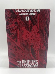 Drifting Classroom Manga | eBay