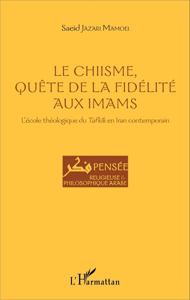 Saeid Jazari Mamoei | Le Chiisme, QuêTe De La FidéLité Aux Imams | Taschenbuch-image