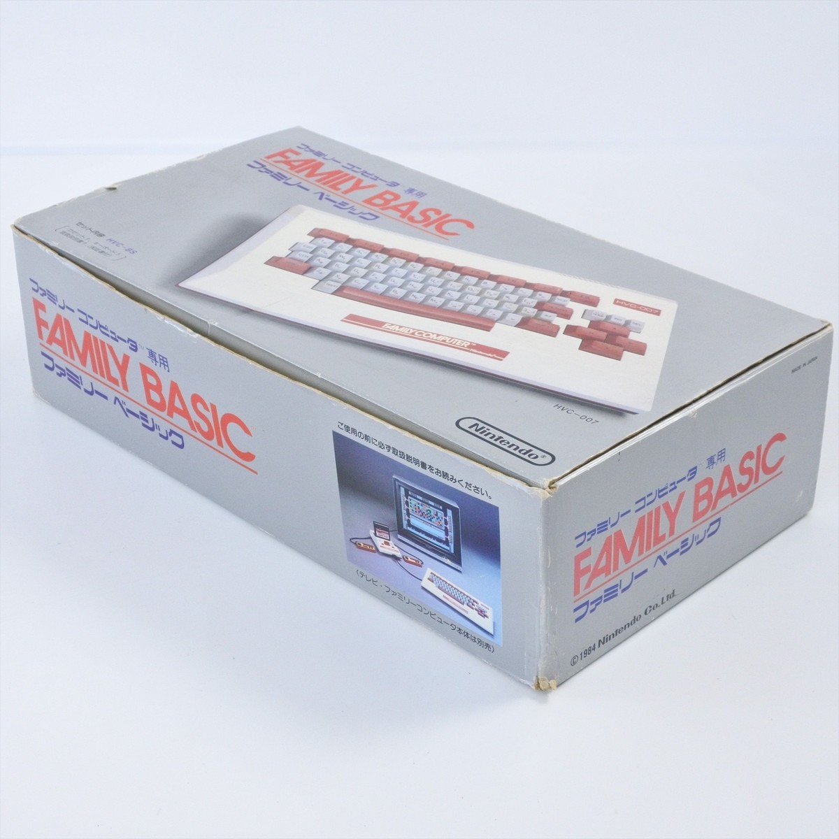 任天堂　ファミリーコンピューター　HVC-007 ファミリーコンピュータファミリーベーシック HVC-007 任天堂