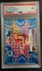 2024 Panini Mosaic - #272 Jayden Daniels Reactive Blue RC - PSA 9