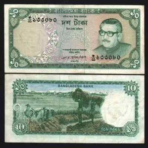 Bangladesh 100 TAKA P-14 ND 1973 Mujibur RARE UNC Bangladeshi Farming BANK NOTE