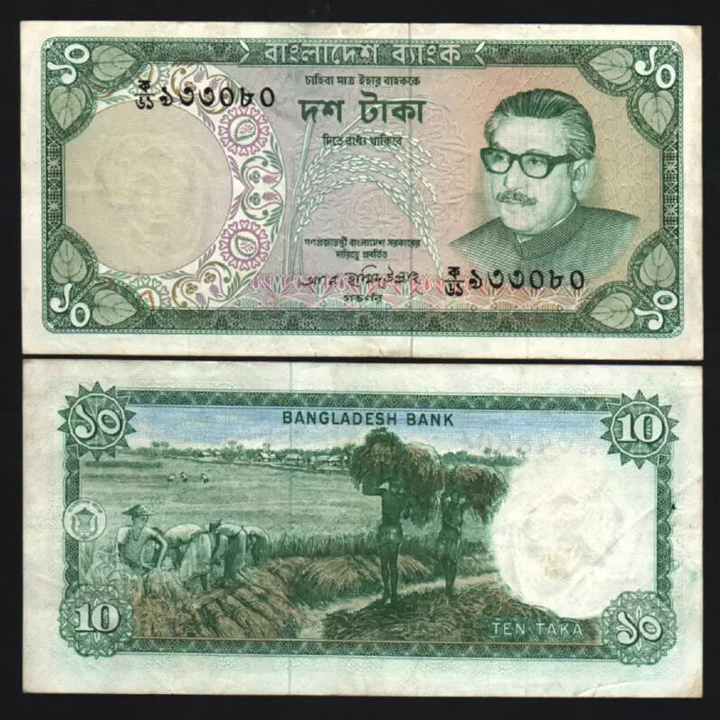 Bangladesh 100 TAKA P-14 ND 1973 Mujibur RARE UNC Bangladeshi Farming BANK NOTE