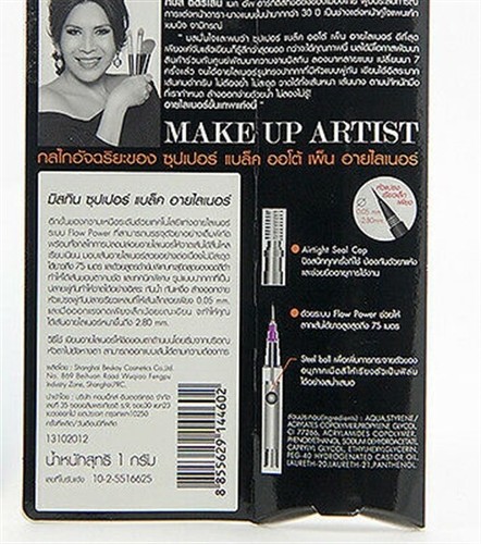 Mistine Super Black Eyeliner MakeUp Artist Recommended 0.05 mm Draw 2.80 mm - Picture 2 of 3
